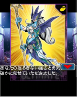 Digimon collectors cutscene 1 11.png