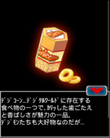 Digimon collectors cutscene 50 1.png