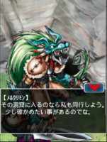 Digimon collectors cutscene 48 6.png