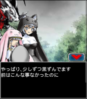 Digimon collectors cutscene 21 2.png