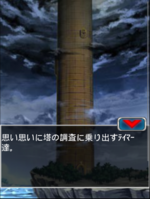 Digimon collectors cutscene 39 3.png