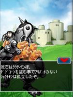 Digimon collectors cutscene 50 6.png