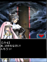 Digimon collectors cutscene 67 6.png