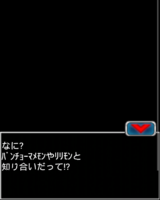 Digimon collectors cutscene 73 5.png