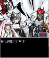 Digimon collectors cutscene 19 22.png