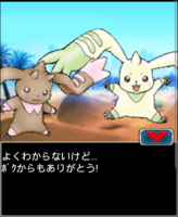 Digimon collectors cutscene 23 14.png