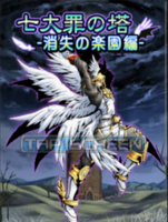 Digimon collectors cutscene 45 10.png