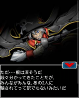 Digimon collectors cutscene 60 15.png