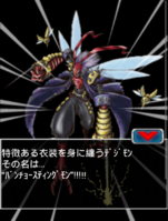 Digimon collectors cutscene 73 7.png