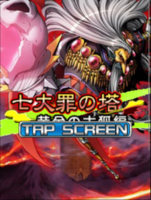 Digimon collectors cutscene 29 9.png