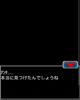 Digimon collectors cutscene 43 2.png