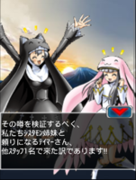 Digimon collectors cutscene 55 7.png