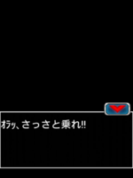 Digimon collectors cutscene 63 1.png