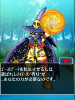 Digimon collectors cutscene 40 6.png