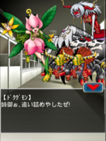 Digimon collectors cutscene 59 1.png