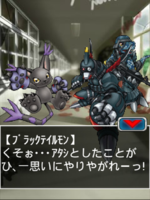 Digimon collectors cutscene 69 2.png