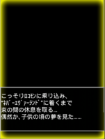 Digimon collectors cutscene 60 10.png