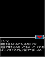 Digimon collectors cutscene 65 15.png