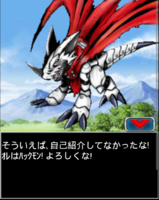 Digimon collectors cutscene 18 15.png