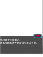 Digimon collectors cutscene 39 13.png