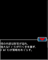 Digimon collectors cutscene 29 5.png