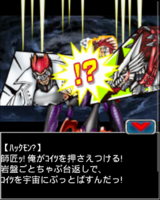 Digimon collectors cutscene 67 23.png