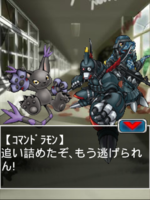 Digimon collectors cutscene 69 1.png
