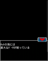 Digimon collectors cutscene 70 1.png