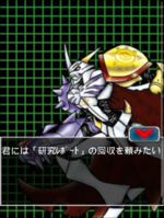 Digimon collectors cutscene 15 6.png