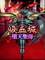 Digimon collectors cutscene 57 6.png
