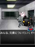 Digimon collectors cutscene 63 29.png