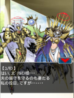 Digimon collectors cutscene 65 2.png