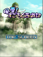 Digimon collectors cutscene 54 17.png