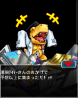 Digimon collectors cutscene 70 14.png