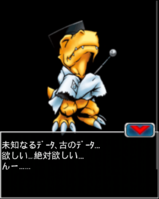 Digimon collectors cutscene 70 3.png