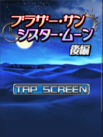 Digimon collectors cutscene 43 7.png