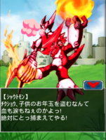 Digimon collectors cutscene 56 13.png