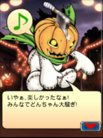 Digimon collectors cutscene 13 14.png