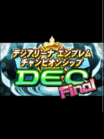 Digimon collectors cutscene 78 26.png