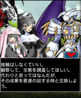 Digimon collectors cutscene 31 10.png