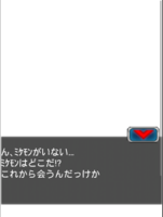 Digimon collectors cutscene 77 14.png