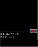 Digimon collectors cutscene 66 1.png