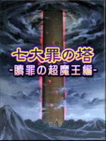 Digimon collectors cutscene 67 16.png