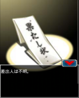 Digimon collectors cutscene 76 2.png