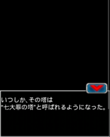 Digimon collectors cutscene 26 6.png