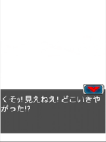 Digimon collectors cutscene 63 22.png