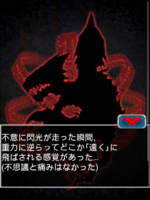 Digimon collectors cutscene 77 3.png