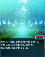 Digimon collectors cutscene 40 1.png