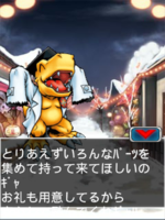 Digimon collectors cutscene 53 6.png
