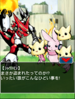 Digimon collectors cutscene 56 7.png